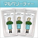 さぬきマルベリーティー　桑茶レモンティーバッグ×3袋 【ゆうパケット便】【送料無料】ノンカフェイン