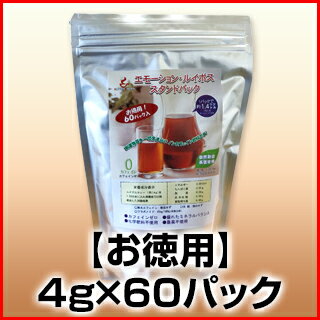 【ご飯に合うサッパリ茶】ルイボスティー　4g×60パック【お徳用】