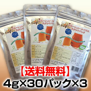 【送料無料】ルイボスティー(4g×30パック×3セット)　スーパーグレードエモーションルイボスティーは、オーガニック適合基準の最高級茶葉使用