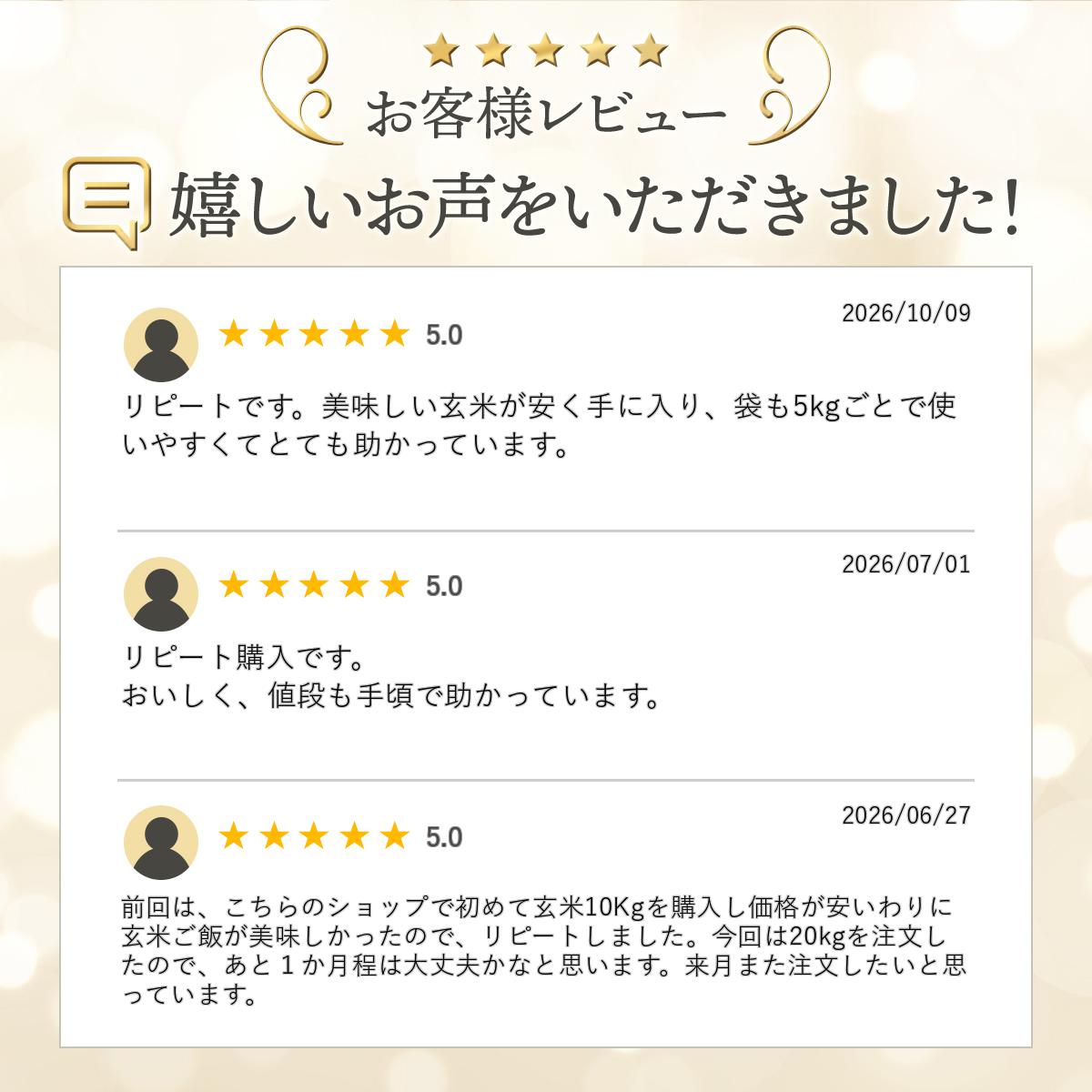 玄米 20kg 送料無料 玄米のりすけ (5kg×4袋) 【別途送料加算地域あり】 okomeabe-10000176 阿部ベイコク サンプル画像3