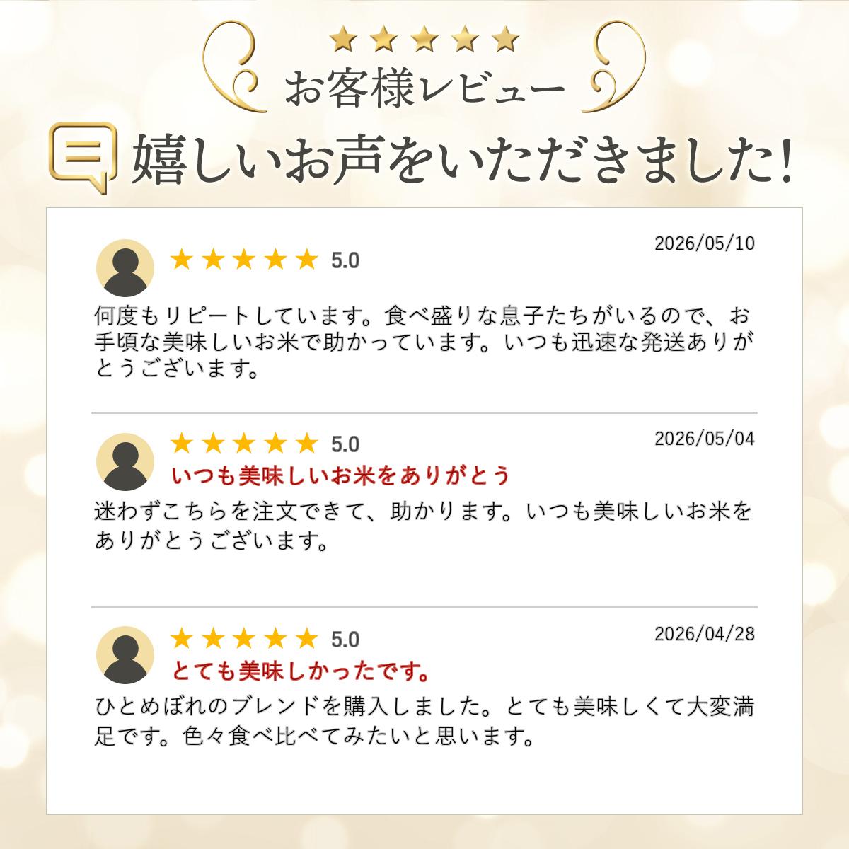 米 10kg 送料無料 令和8年産 銘柄米5割入り (はえぬき/ひとめぼれ/ササニシキ) 選べる精米方法 (無洗米/白米) 山形県産 ハイクラスブレンド米 ※一部地域は別途送料追加 お米 コメ こめ okomeabe-10000006 阿部ベイコク サンプル画像3