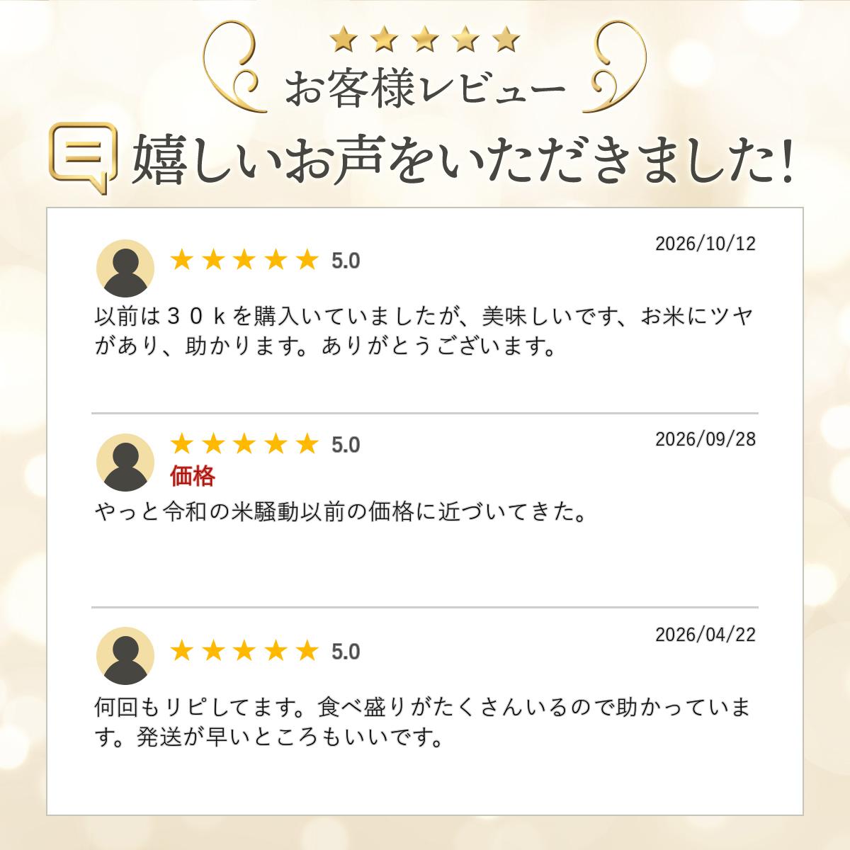 白米 30kg 送料無料 (地域限定) 米屋仕立て 【5kg×6袋】国内産100％の安くて美味しいコメ 30キロ (3)