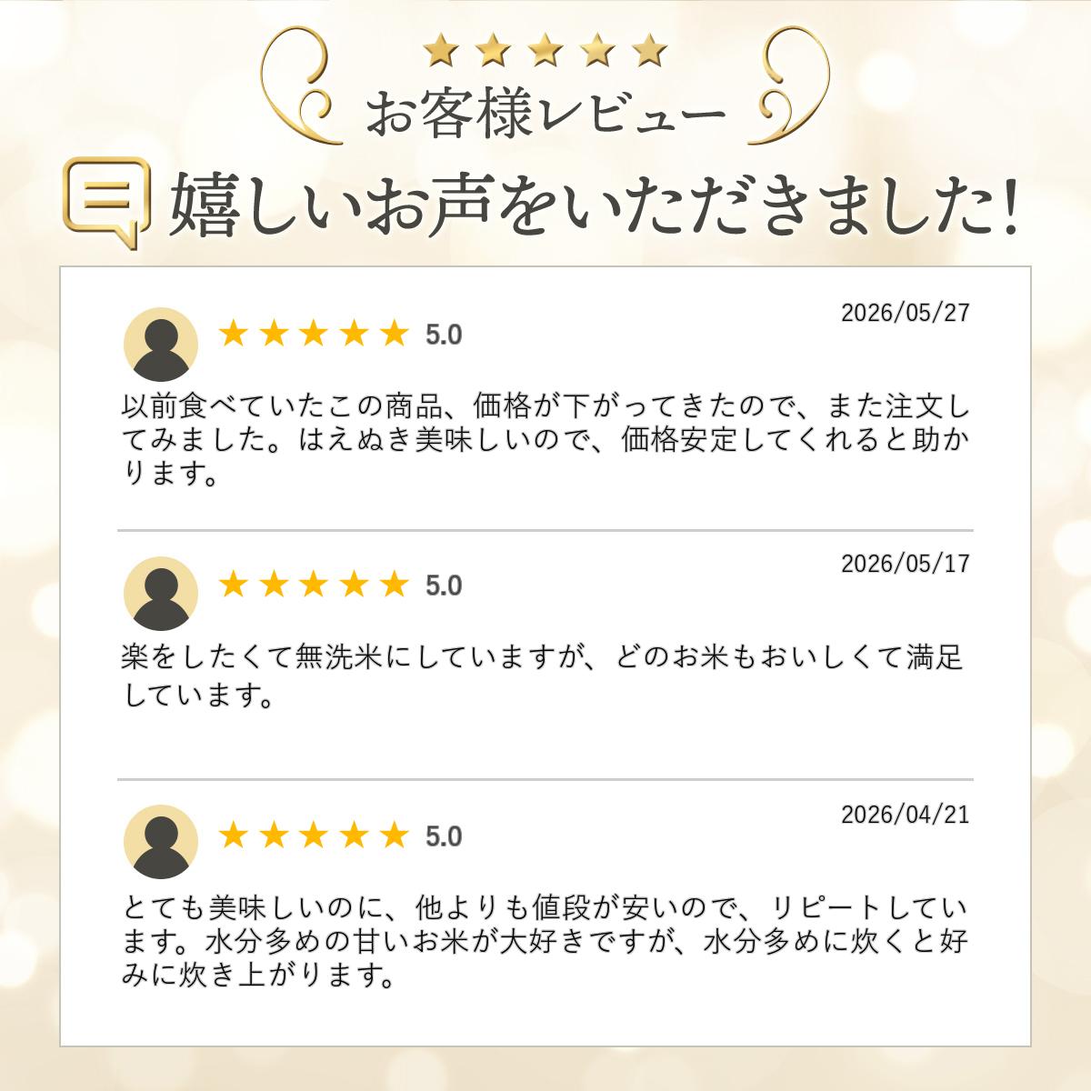 令和7年産 山形県産 はえぬき 無洗米/白米/玄米 20kg 送料無料 20キロ おこめ コメ 【沖縄は別途送料追加】 okomeabe-10000035 阿部ベイコク サンプル画像3