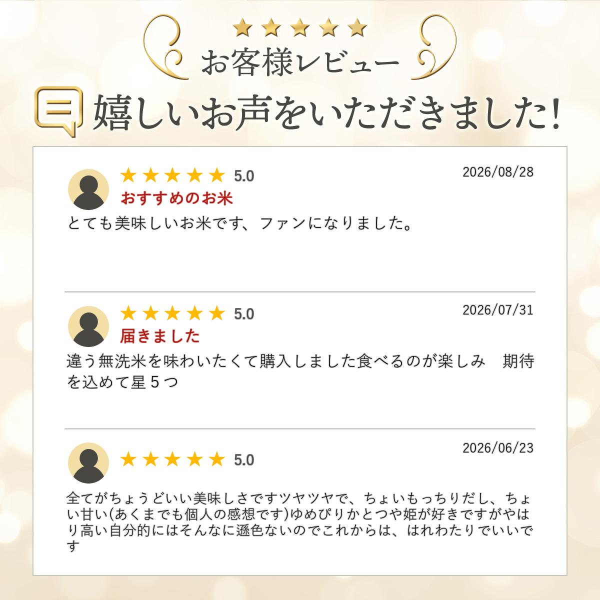 令和7年産 はれわたり 5kg 送料無料 無洗米/白米/玄米 青森県産 5キロ 米 おこめ コメ 【別途送料加算地域あり】 okomeabe-10000460 阿部ベイコク サンプル画像3