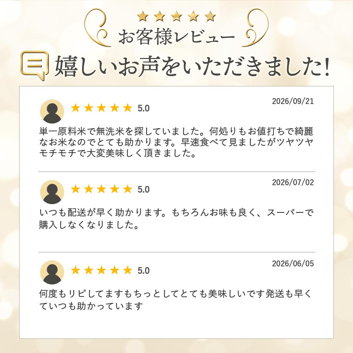 新米 令和8年産 山形県産 ひとめぼれ 無洗米/白米/玄米 10kg (5kg×2袋) 米 送料無料 10キロ おこめ コメ (沖縄は別途送料追加) okomeabe-10000277 阿部ベイコク サンプル画像3