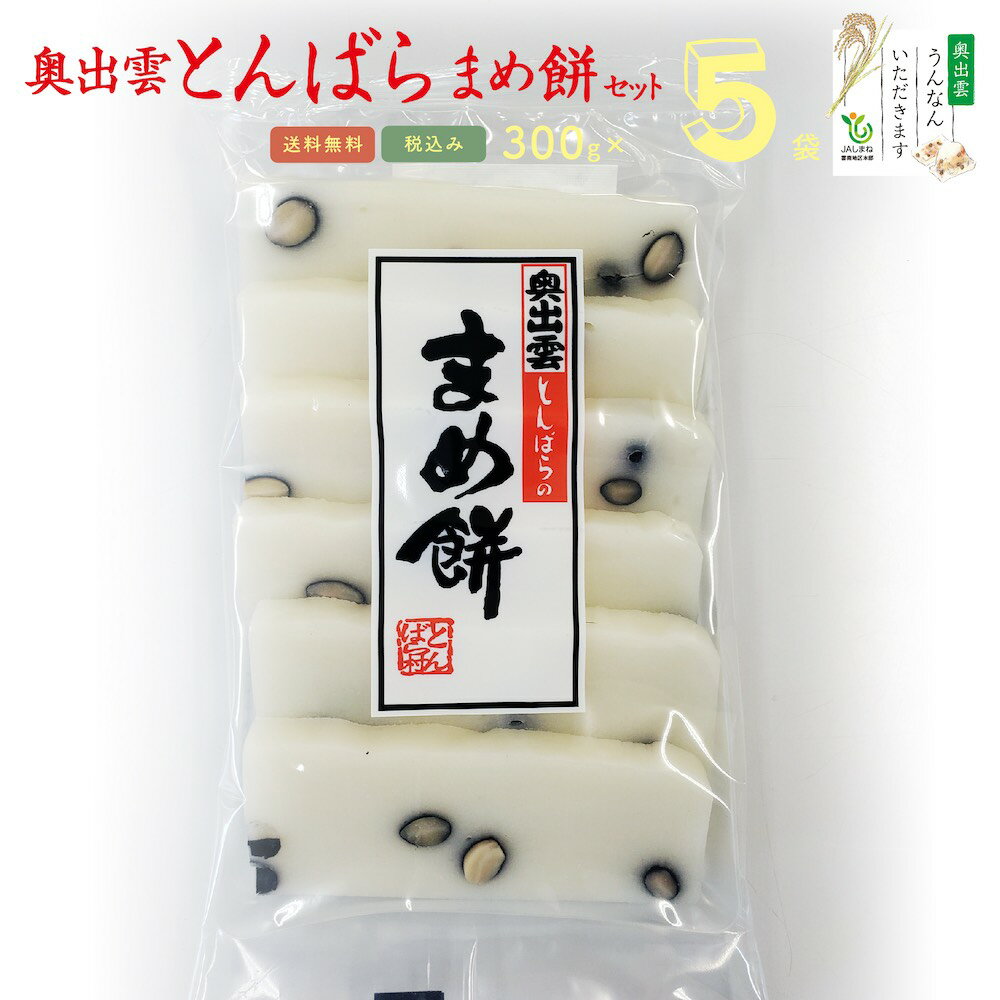 楽天市場】バラ（餅｜米・雑穀）：食品の通販