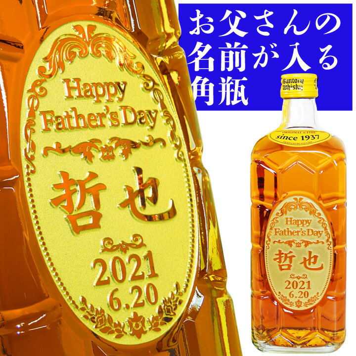 予算5万円以内で買えるお酒のおすすめギフト!もらって嬉しい 予算5万円以内で買えるお酒のおすすめギフト!もらって嬉しい