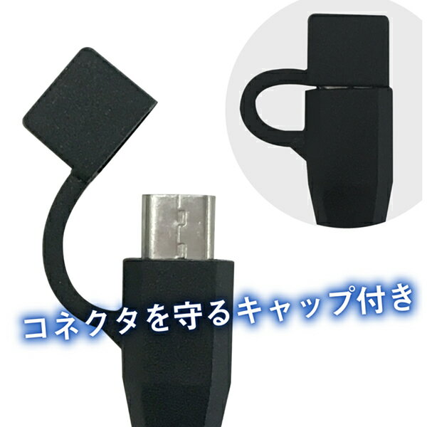 送料無料【月間優良ショップ】 変換アダプタスマホ Android用　80cmFOMA/3G変換【ブラック】IH-10DSM04KSゆうメール バレンタイン ホワイトデー格安通販　バレンタイン　人気　ランキング