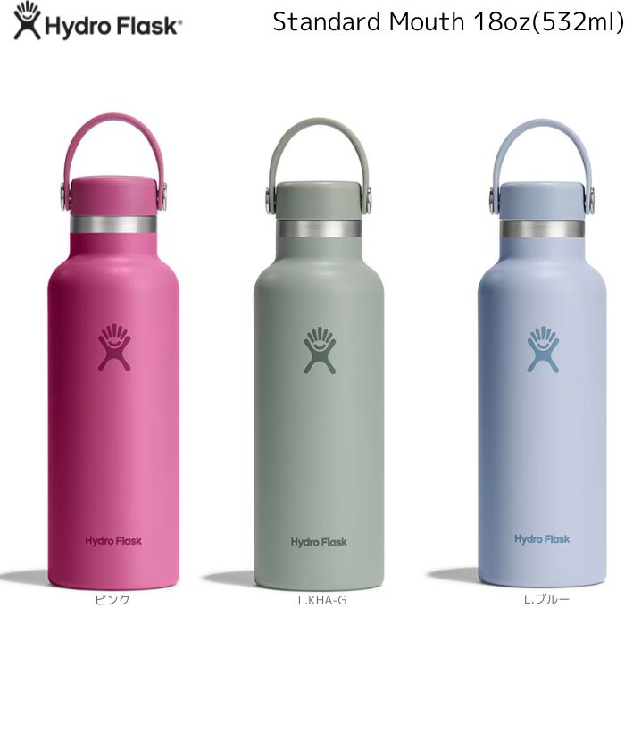hydroflask ϥɥե饹 18 532ml ɥ󥯥ܥȥ ƥ쥹ܥȥ ޥܥȥ  쥸㡼 ݲ  ...