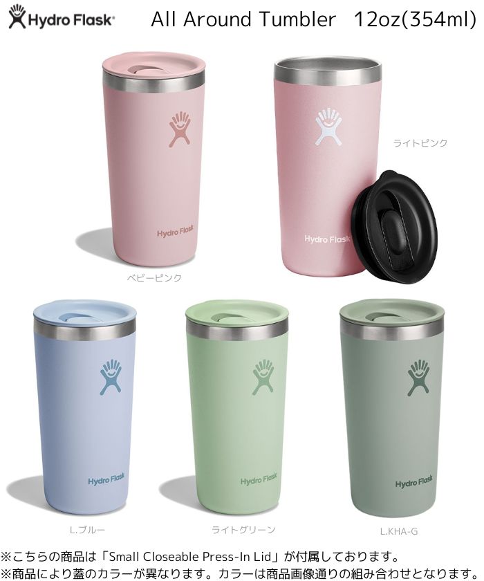hydroflask ϥɥե饹 饦ɥ֥顼 12oz 354ml HydroFlask ɥ󥯥֥顼쥸㡼 ...