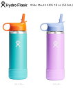 hydroflask KIDS ハイドロフラスク 18オンス 532ml ドリンクボトル ステンレスボトル マイボトル 水筒 レジャー 保温 保冷 魔法瓶 トラベル ヨガ 旅行 野外 アウトドア ヨガ フィットネス マグボトル ジム おしゃれ エコ ギフト プレゼントフェス オフィス 贈り物(3)