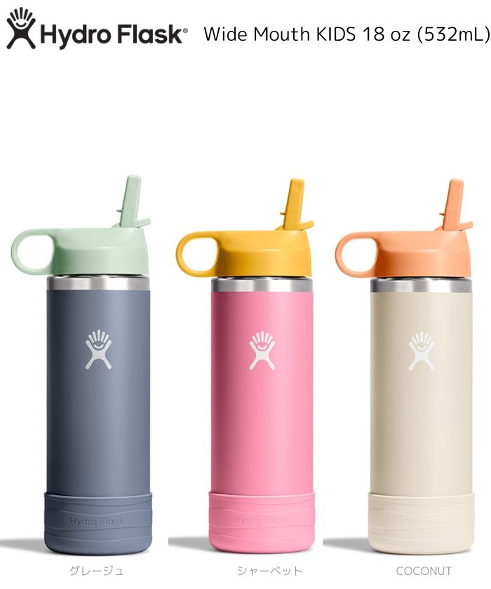 hydroflask KIDS ϥɥե饹 18 532ml ɥ󥯥ܥȥ ƥ쥹ܥȥ ޥܥȥ  쥸㡼 ݲ...