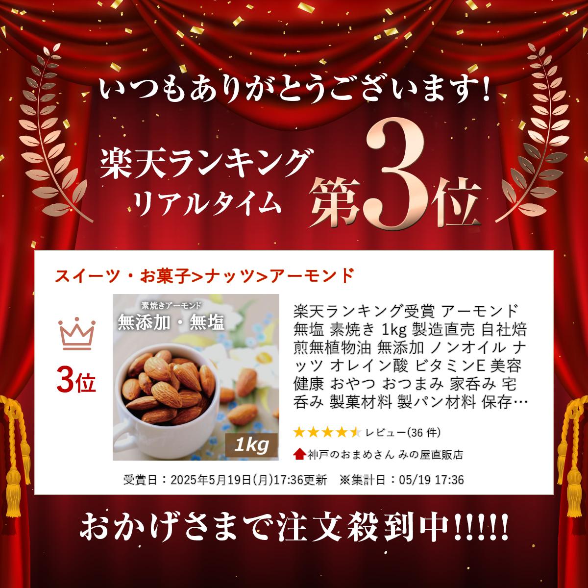 ��ŷ��󥭥󥰼��� �������� ̵�� �ǾƤ� 1kg ��¤ľ�� �������� ̵��ʪ�� ̵ź�� �Υ󥪥��� �ʥå� ���쥤��� �ӥ��ߥ�E ���� �� ����� ���Ĥޤ� ���ݤ� ���ݤ� ���ۺ��� ���ѥ���� ��¸�� ���ե� �ץ쥼��� ������ ������ ��̳�� ����å������� ����� �ߤΤ�