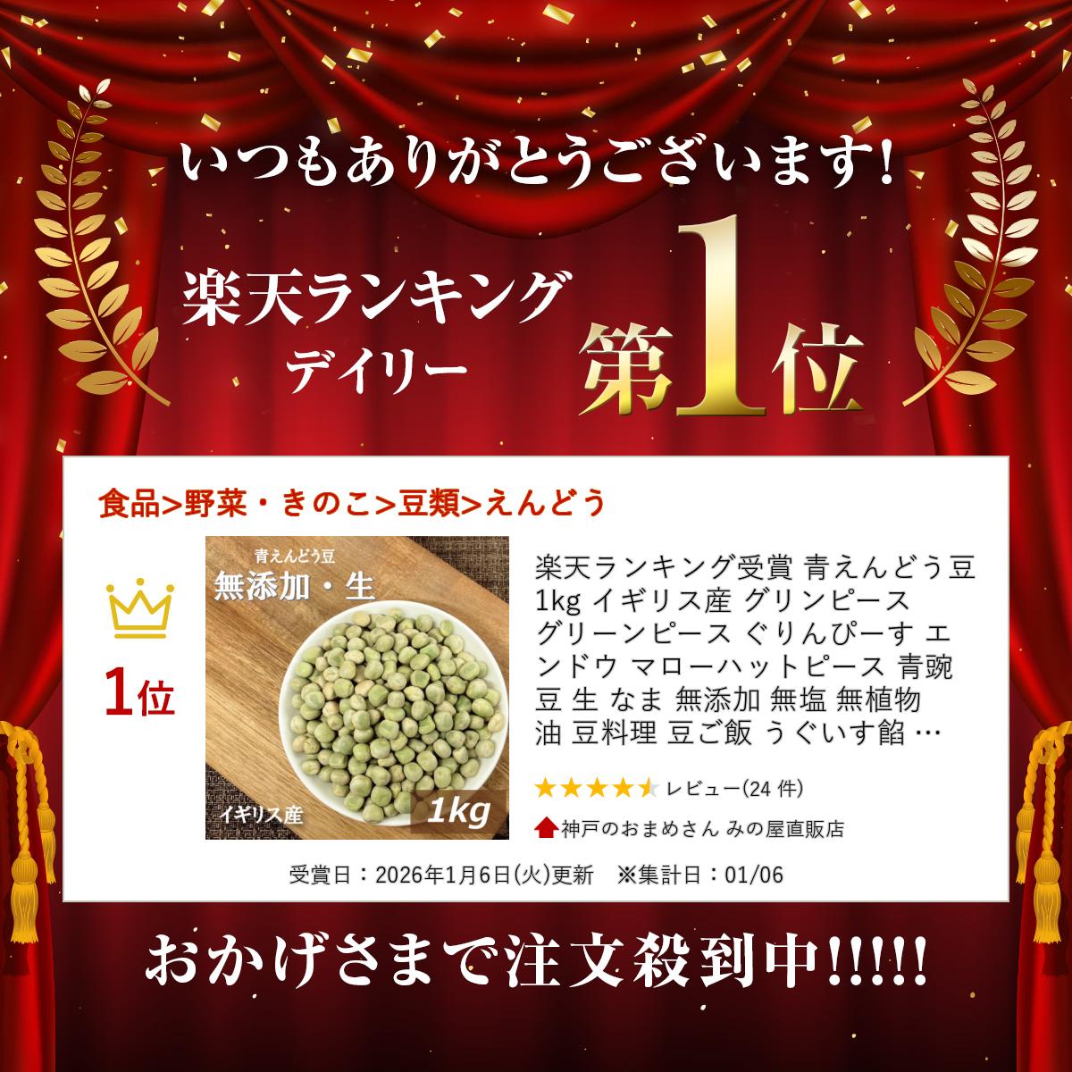 ��ŷ��󥭥󥰼��� �Ĥ���ɤ�Ʀ 1kg �����ꥹ�� �����ԡ��� ���꡼��ԡ��� �����ԡ��� ����ɥ� �ޥ����ϥåȥԡ��� ���Ʀ �� �ʤ� ̵ź�� ̵�� ̵��ʪ�� Ʀ���� Ʀ���� ��������� ������ ������ ��̳�� ����å������� ����� �ߤΤ�