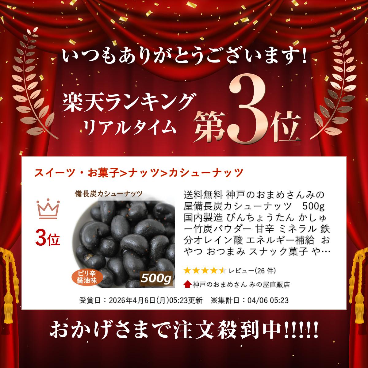 ����̵�� ���ͤΤ��ޤᤵ��ߤβ� ��Ĺú�����塼�ʥåġ�500g ������¤ �Ӥ���礦���� �����塼 ��ú�ѥ����� �ſ� �ߥͥ�� Ŵʬ ���쥤��� ���ͥ륮����� ����� ���Ĥޤ� ���ʥå��ۻ� ��ߤĤ� ���ݤ� ���ݤ� ���ե� ����å������� ������ ��̳�� ����� �ߤΤ�