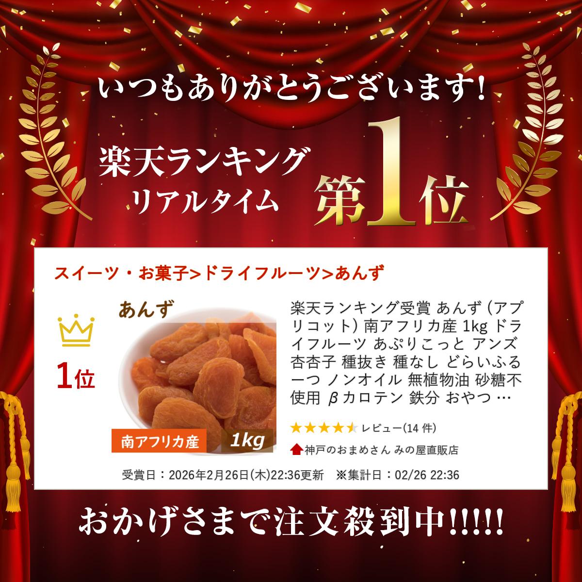 ��ŷ��󥭥󥰼��� ���� (���ץꥳ�å�) ��եꥫ�� 1kg �ɥ饤�ե롼�� ���פꤳ�ä� ���� �� �ɻ� ��ȴ�� ��ʤ� �ɤ餤�դ롼�� �Υ󥪥��� ̵��ʪ�� �����Ի��� �¥����ƥ� Ŵʬ ����� ���ۺ��� ���ѥ���� ������ ��̳�� ������ ����å������� ����� �ߤΤ�