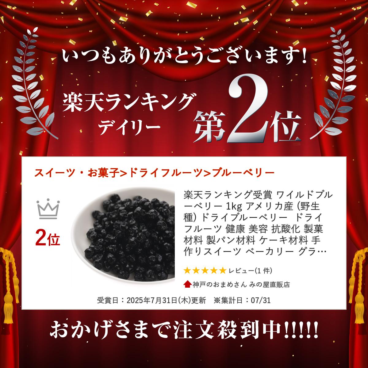 ��ŷ��󥭥󥰼��� �磻��ɥ֥롼�٥꡼ 1kg ����ꥫ�� (������) �ɥ饤�֥롼�٥꡼ �ɥ饤�ե롼�� �� ���� ������ ���ۺ��� ���ѥ���� ���������� ���ꥹ������ �١����꡼ ����Ρ��� �衼����� ���ࡼ���� ��¸�� ���߿� ������ ������ ��̳�� ����� �ߤΤ�