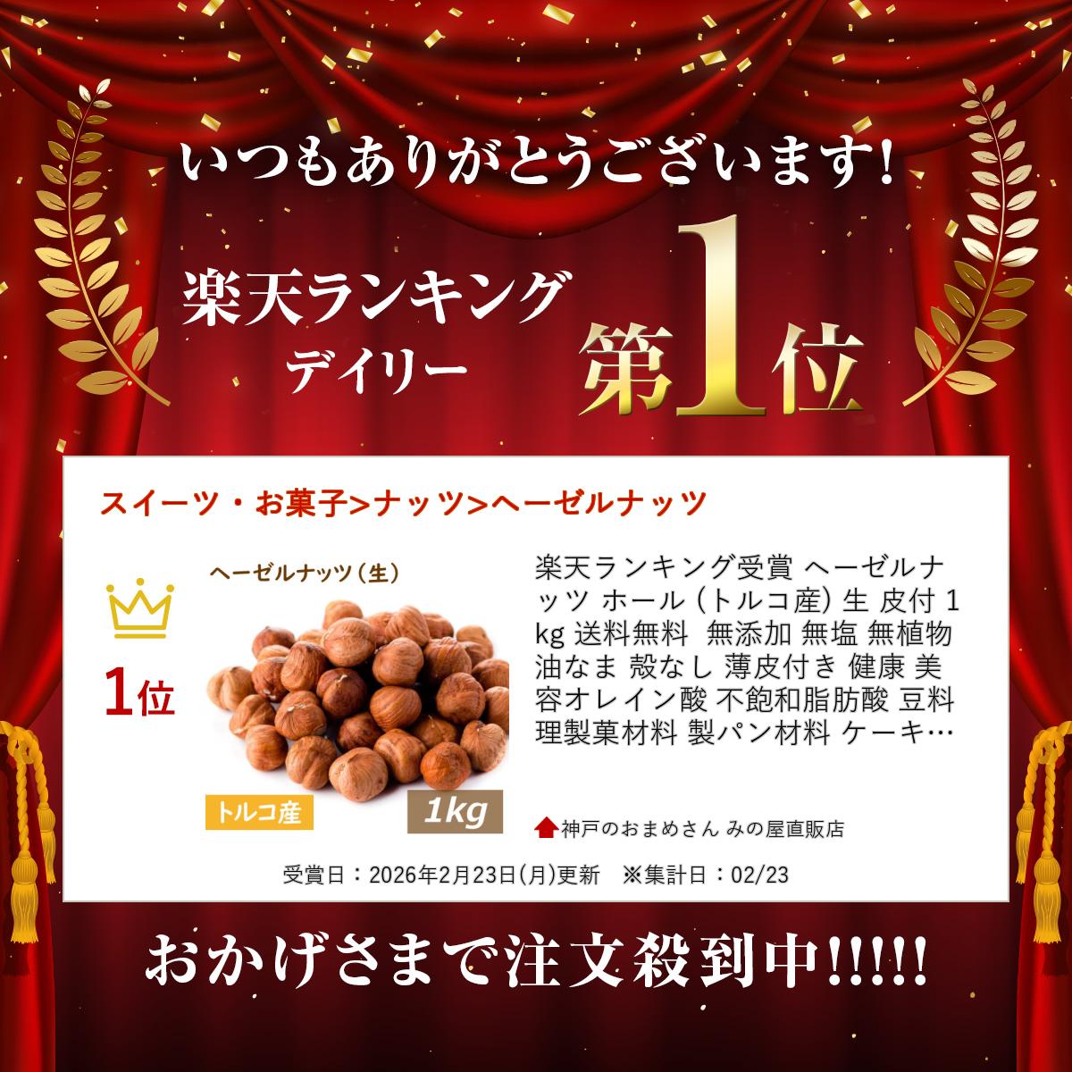 ��ŷ��󥭥󥰼��� �ء�����ʥå� �ۡ��� (�ȥ륳��) �� ���� 1kg ����̵�� ̵ź�� ̵�� ̵��ʪ�� �ʤ� �̤ʤ� �����դ� �� ���� ���쥤��� ��˰�»��û� Ʀ���� ���ۺ��� ���ѥ���� ���������� ������祳 ������ ������ ��̳�� ����å������� ����� �ߤΤ�