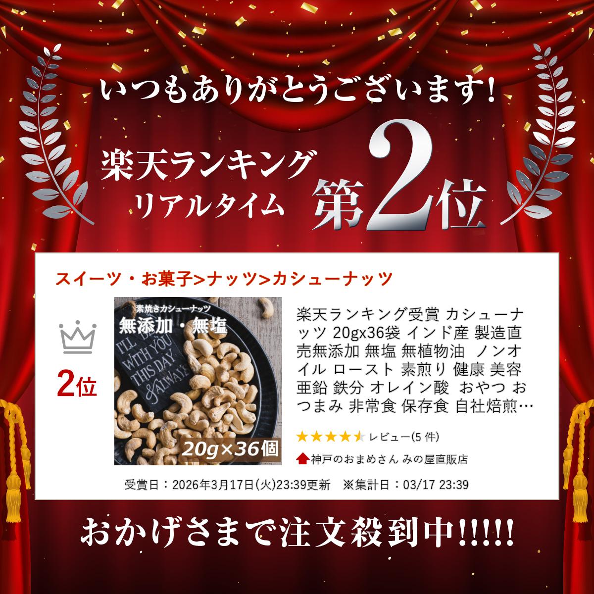 ��ŷ��󥭥󥰼��� �����塼�ʥå� 20gx36�� ����ɻ� ��¤ľ�� ̵ź�� ̵�� ̵��ʪ�� �ʥå� ��ʬ�� �Υ󥪥��� �������� ������ �� ���� ���� Ŵʬ ���쥤��� ����� ���Ĥޤ� ��￩ ��¸�� �������� ���� ������