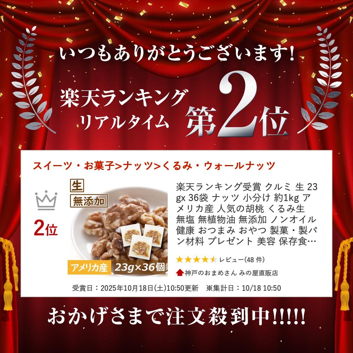 ��ŷ��󥭥󥰼��� ����� �� 23g x 36�� �ʥå� ��ʬ�� ��1kg ����ꥫ�� �͵��θ��� ������� ̵�� ̵��ʪ�� ̵ź�� �Υ󥪥��� �� ���Ĥޤ� ����� ���ۡ����ѥ���� �ץ쥼��� ���� ��¸�� �ɺҿ� ��￩ ��ʬ�� ���� ������ �ߤΤ�