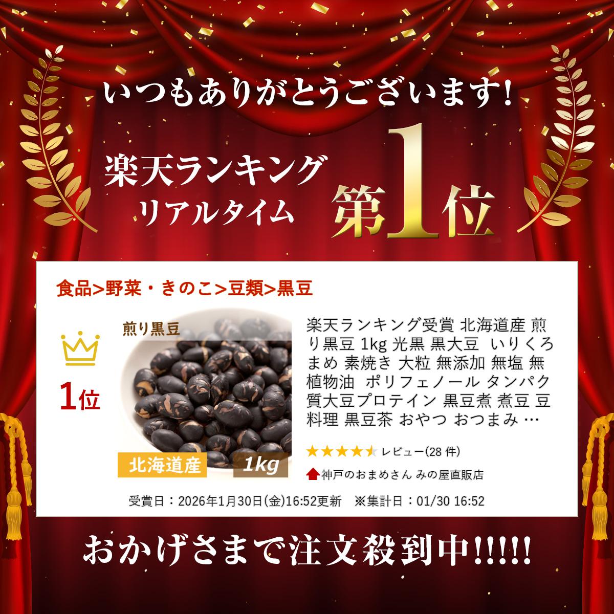 ��ŷ��󥭥󥰼��� �̳�ƻ�� �����Ʀ 1kg ���� ����Ʀ ���꤯���ޤ� �ǾƤ� ��γ ̵ź�� ̵�� ̵��ʪ�� �ݥ�ե��Ρ��� ����ѥ��� ��Ʀ�ץ��ƥ��� ��Ʀ�� ��Ʀ Ʀ���� ��Ʀ�� ����� ���Ĥޤ� ������ �������� �������� ��¤ľ�� ������ ������ ��̳�� ����� �ߤΤ�