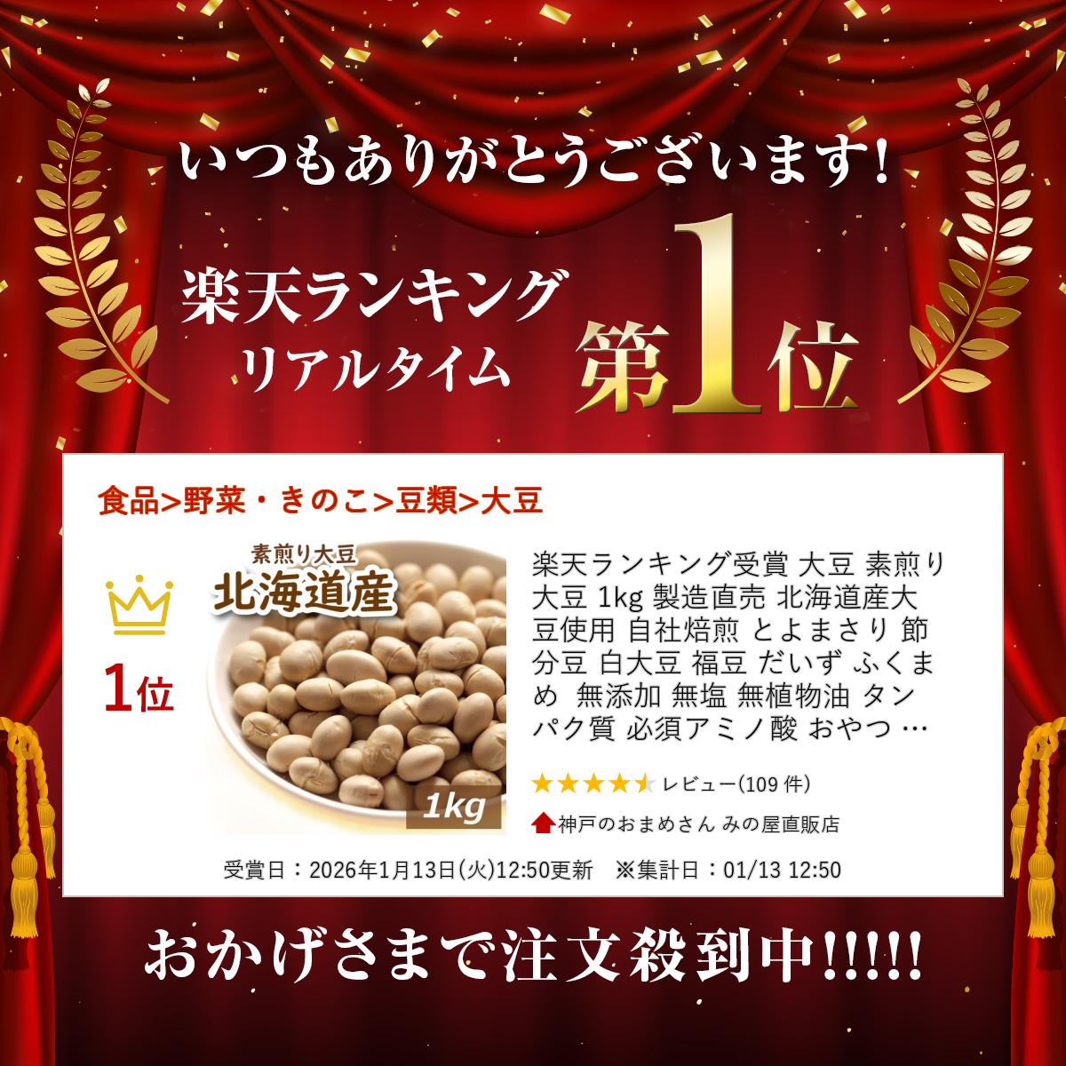 ��ŷ��󥭥󥰼��� ��Ʀ ��������Ʀ 1kg ��¤ľ�� �̳�ƻ����Ʀ���� �������� �Ȥ�ޤ��� ��ʬƦ ����Ʀ ʡƦ ������ �դ��ޤ� ̵ź�� ̵�� ̵��ʪ�� ����ѥ��� ɬ�ܥ��ߥλ� ����� ���Ĥޤ� �� ���� ��¸�� ��￩ ���߿� ������ ��̳�� ����å������� �ߤΤ�