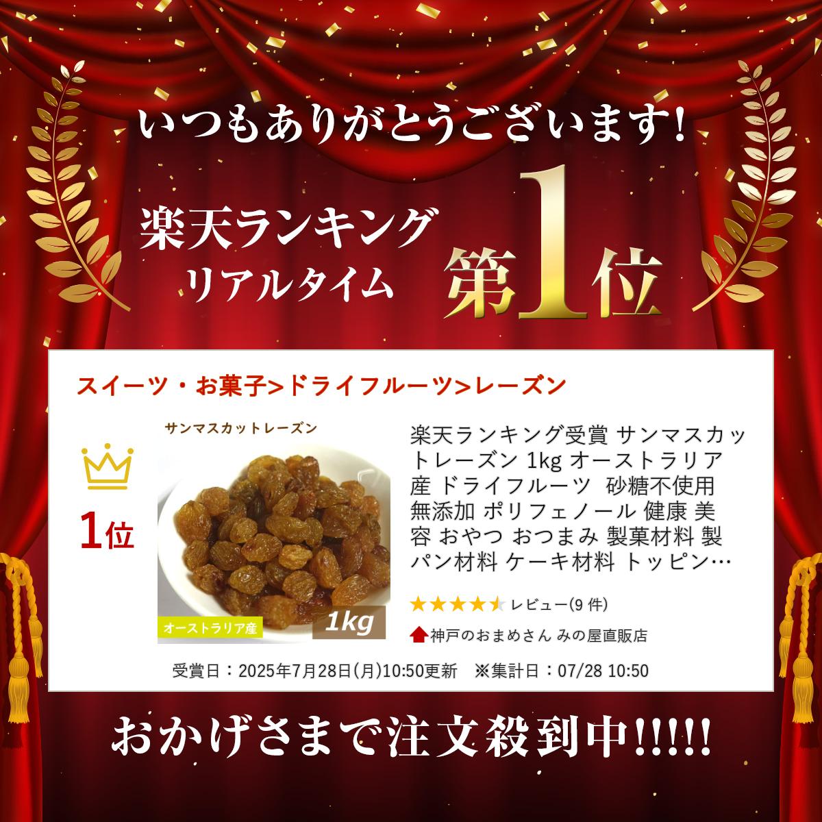 ��ŷ��󥭥󥰼��� ����ޥ����åȥ졼���� 1kg �������ȥ�ꥢ�� �ɥ饤�ե롼�� �����Ի��� ̵ź�� �ݥ�ե��Ρ��� �� ���� ����� ���Ĥޤ� ���ۺ��� ���ѥ���� ���������� �ȥåԥ� ��￩ ���߿� ������ ��̳�� ����� �ߤΤ�