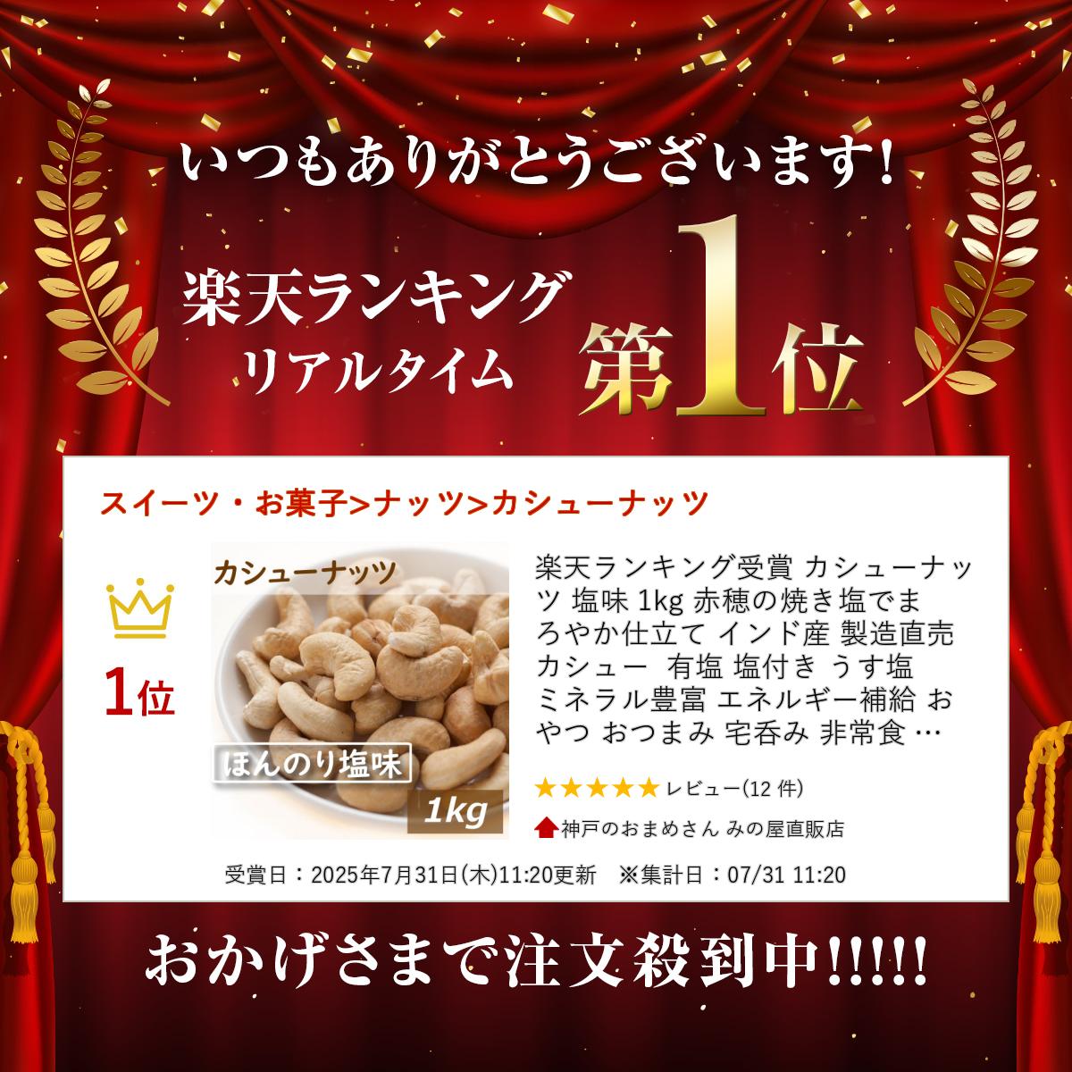 ��ŷ��󥭥󥰼��� �����塼�ʥå� ��̣ 1kg ����ξƤ����Ǥޤ��䤫��Ω�� �٥ȥʥ໺ ��¤ľ�� �����塼 ͭ�� ���դ� ������ �ߥͥ��˭�� ���ͥ륮����� ����� ���Ĥޤ� ���ݤ� ��￩ ��¸�� �������� ����å������� ������ ��̳��