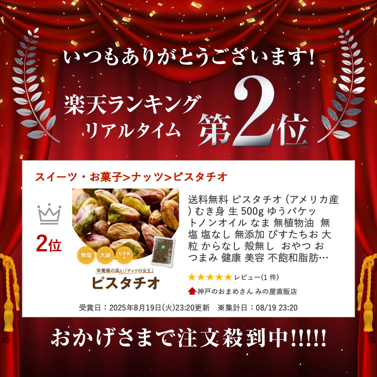 ��ŷ��󥭥󥰼��� ����̵�� �ԥ������� (����ꥫ��) �भ�� �� 500g �椦�ѥ��åȥΥ󥪥��� �ʤ� ̵��ʪ�� ̵�� ���ʤ� ��γ ����ʤ� ��̵�� ����� ���Ĥޤ� �� ���� ����å������� �ʤ� ���ۺ��� ���ѥ���� ������ ��̳�� ��¸�� ��￩