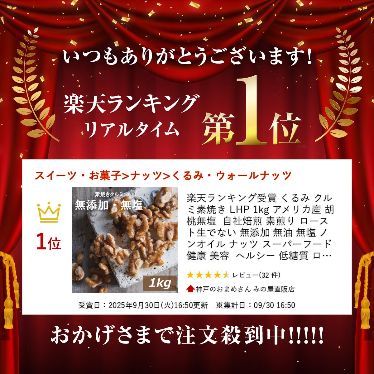 ��ŷ��󥭥󥰼��� ����� ����� �ǾƤ� LHP 1kg ����ꥫ�� ���� ̵�� �������� ������ �������� ���Ǥʤ� ̵ź�� ̵�� ̵�� �Υ󥪥��� �ʥå� �����ѡ��ա��� �� ���� �إ륷�� ������ ������ ����å������� ���ۺ��� ���ѥ���� ������ ��̳��