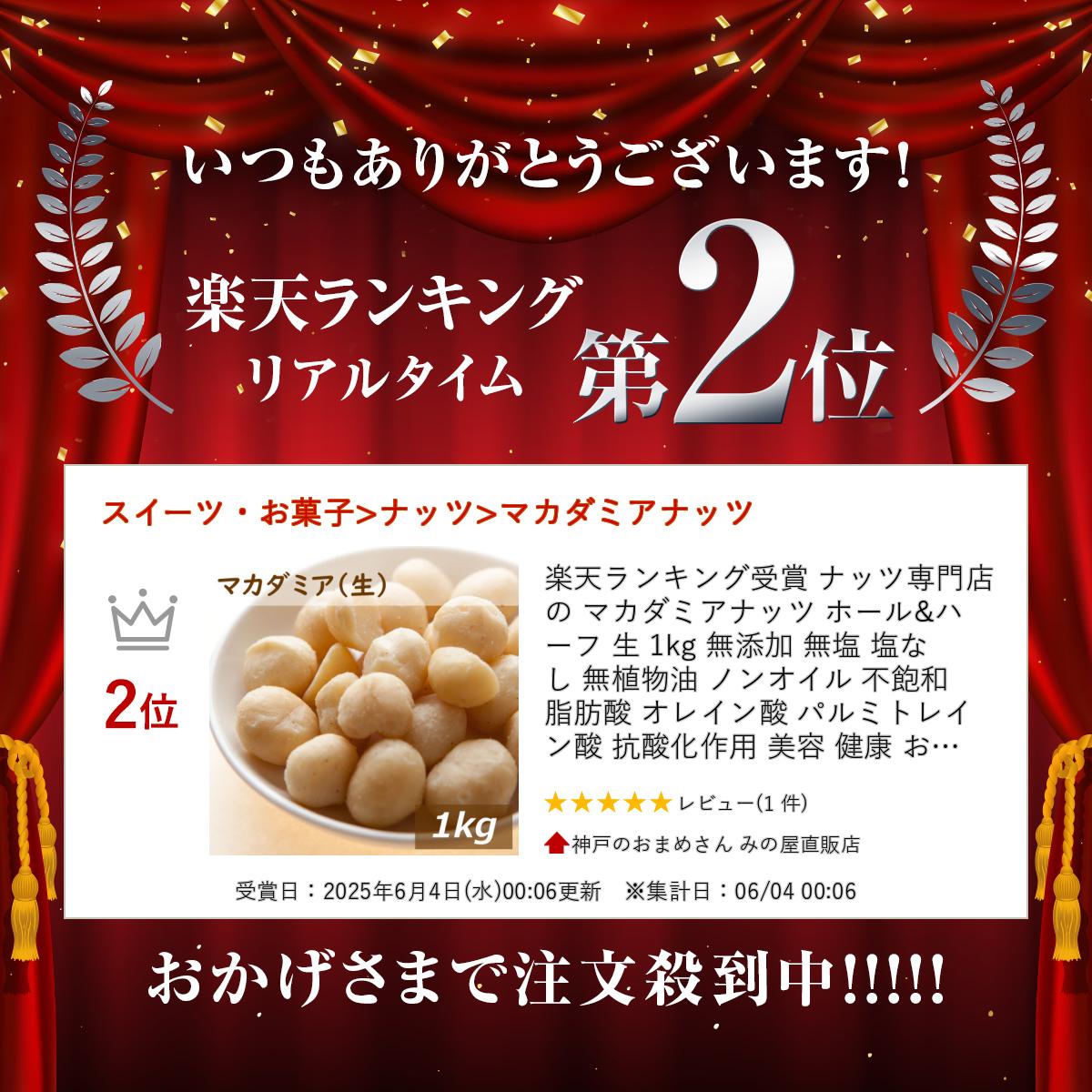 ��ŷ��󥭥󥰼��� �ʥå�����Ź�� �ޥ����ߥ��ʥå� �ۡ���&�ϡ��� �� 1kg ̵ź�� ̵�� ���ʤ� ̵��ʪ�� �Υ󥪥��� ��˰�»��û� ���쥤��� �ѥ�ߥȥ쥤��� ���������� ���� �� ����� ���Ĥޤ� ���ۺ��� ������ ������ ��̳�� ����å������� ��� ����� �ߤΤ�