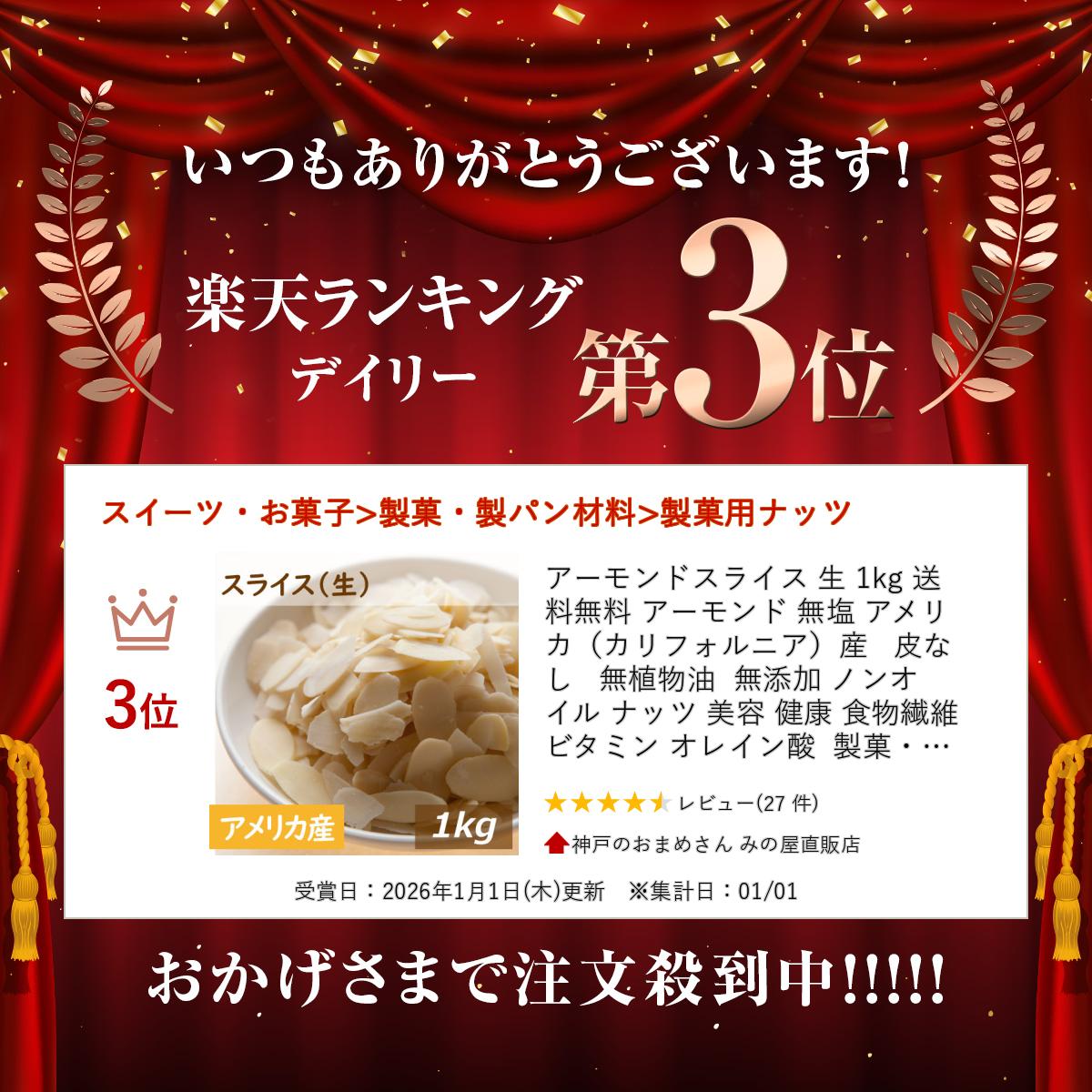 �������ɥ��饤�� �� 1kg ����̵�� �������� ̵�� ����ꥫ�ʥ���ե���˥��˻� ��ʤ� ̵��ʪ�� ̵ź�� �Υ󥪥��� �ʥå� ���� �� ��ʪ���� �ӥ��ߥ� ���쥤��� ���ۡ����������� ������ ��̳�� ����å������� ����� �ߤΤ� ��ŷ��󥭥󥰼���