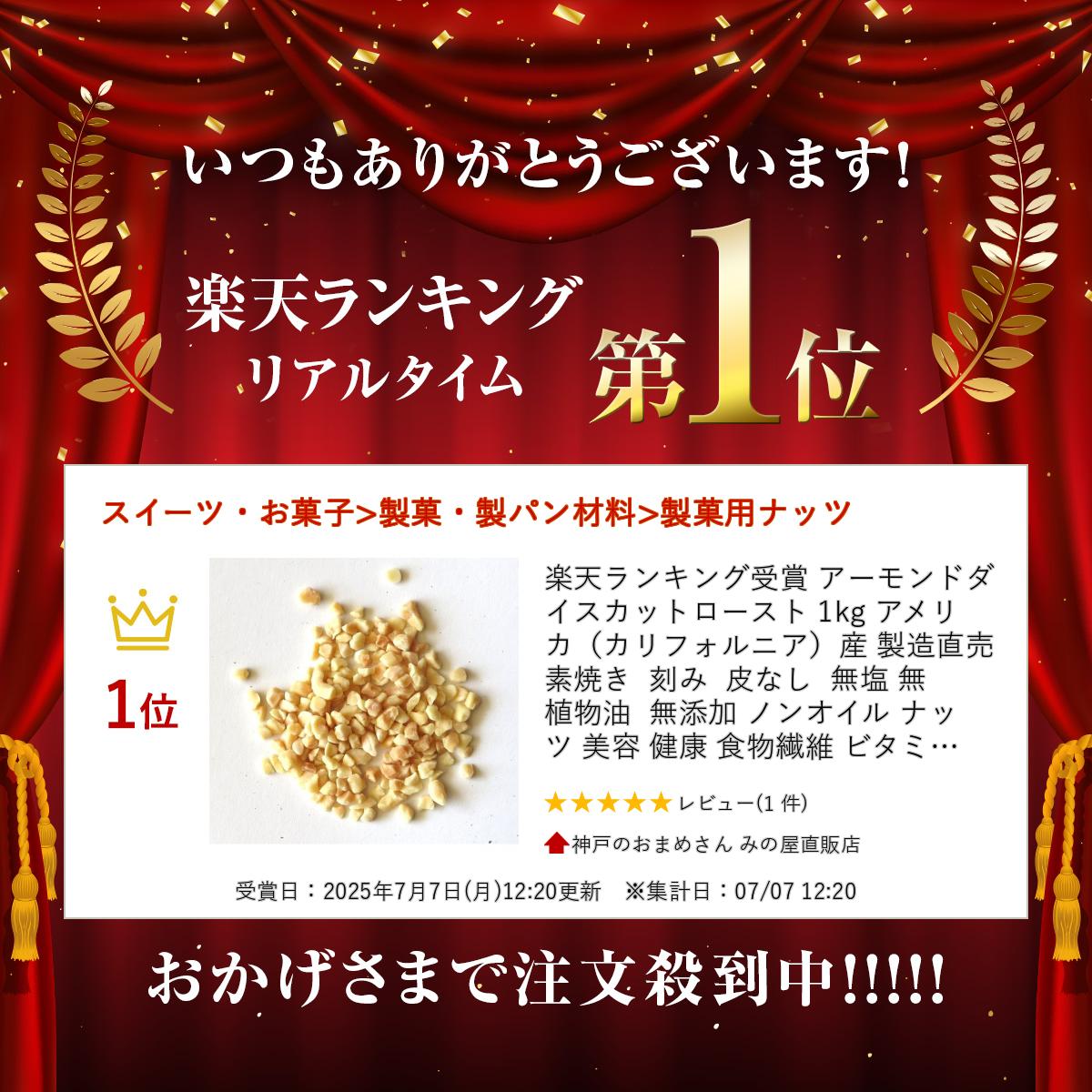 ��ŷ��󥭥󥰼��� �������ɥ��������åȥ������� 1kg ����ꥫ�ʥ���ե���˥��˻� ��¤ľ�� �ǾƤ� ��� ��ʤ� ̵�� ̵��ʪ�� ̵ź�� �Υ󥪥��� �ʥå� ���� �� ��ʪ���� �ӥ��ߥ� ���쥤��� ���ۡ����������� �ȥåԥ� ������ ��̳�� ����å�������