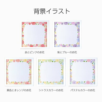 おもいやり家オリジナル 名前入りポエムが入った特別な命名書です 命名書 おもいやりポエム スクエアフレーム かわいい おしゃれ 命名書 手書き 命名書 オーダー 命名書 オーダー 命名 書 額縁 男の子 女の子 名前詩ギフト おもいやり家 おもいやり家オリジナル 名前入りポエムが入った特別な命名書です 命名書 おもいやりポエム スクエアフレーム かわいい おしゃれ 命名書 手書き 命名書 オーダー 命名書 オーダー 命名 書 額縁 男の子 女の子 名前詩ギフト おもいやり家