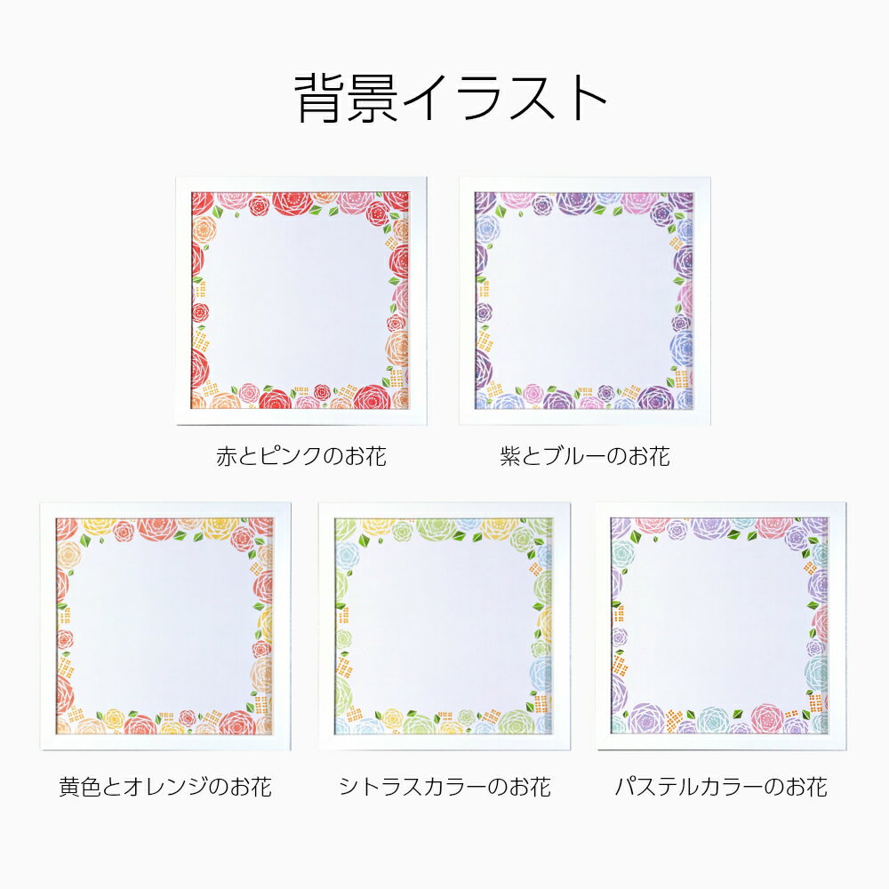 おもいやり家オリジナル 名前入りポエムが入った特別な命名書です 命名書 おもいやりポエム スクエアフレーム かわいい おしゃれ 命名書 手書き 命名書 オーダー 命名書 オーダー 命名 書 額縁 男の子 女の子 名前詩ギフト おもいやり家