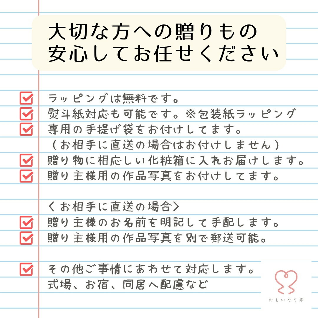おもいやりポエム小さめサイズ名入れ1人~2名様結婚式贈呈品両親へのプレゼント名前ポエム感謝状両親プレゼント