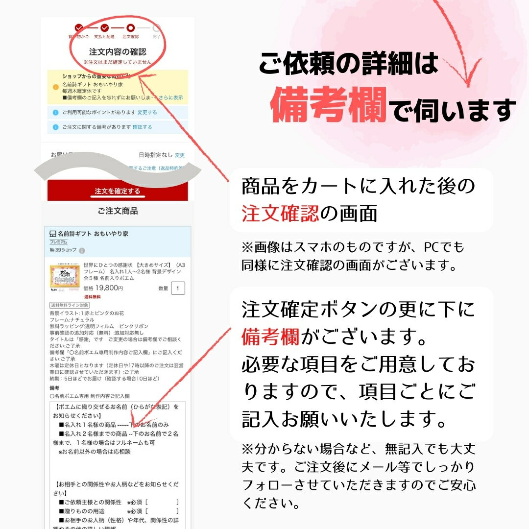 おもいやりポエム小さめサイズ名入れ1人~2名様結婚式贈呈品両親へのプレゼント名前ポエム感謝状両親プレゼント