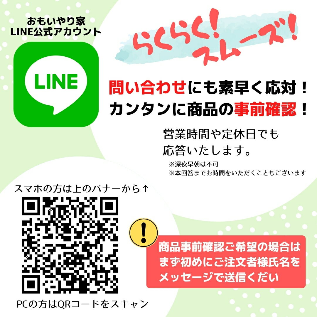 おもいやりポエム小さめサイズ名入れ1人~2名様結婚式贈呈品両親へのプレゼント名前ポエム感謝状両親プレゼント
