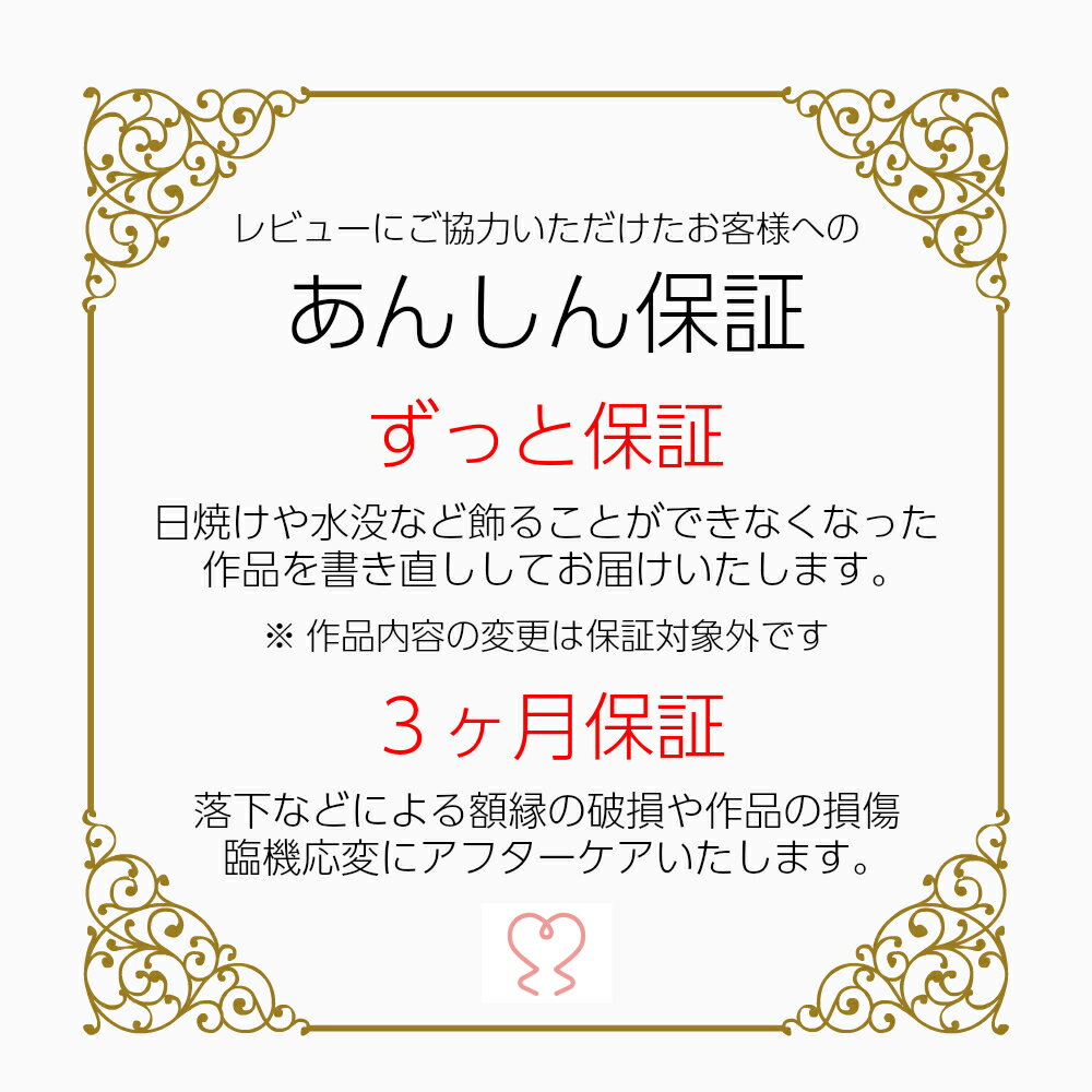 おもいやりポエム小さめサイズ名入れ1人~2名様結婚式贈呈品両親へのプレゼント名前ポエム感謝状両親プレゼント