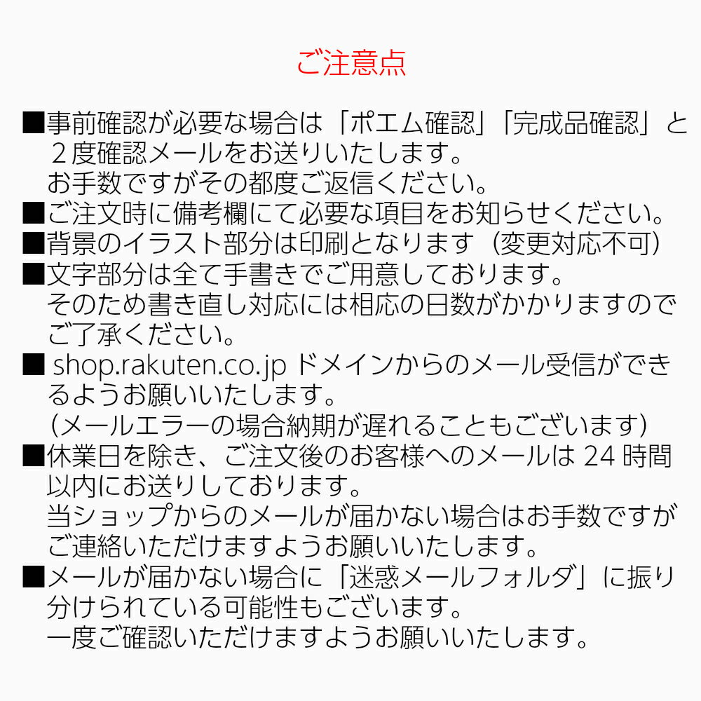 おもいやりポエム小さめサイズ名入れ1人~2名様結婚式贈呈品両親へのプレゼント名前ポエム感謝状両親プレゼント