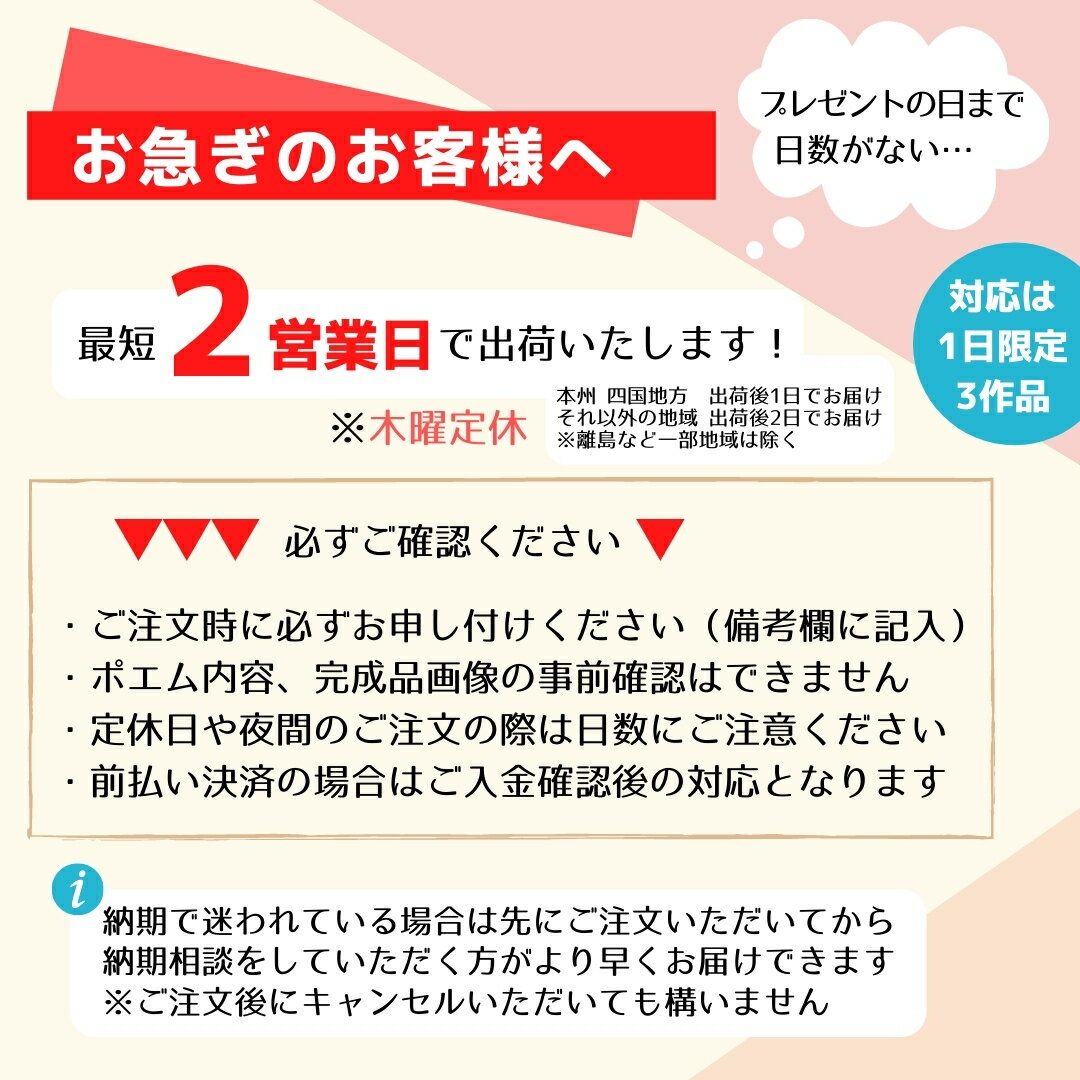 おもいやりポエム小さめサイズ名入れ1人~2名様結婚式贈呈品両親へのプレゼント名前ポエム感謝状両親プレゼント