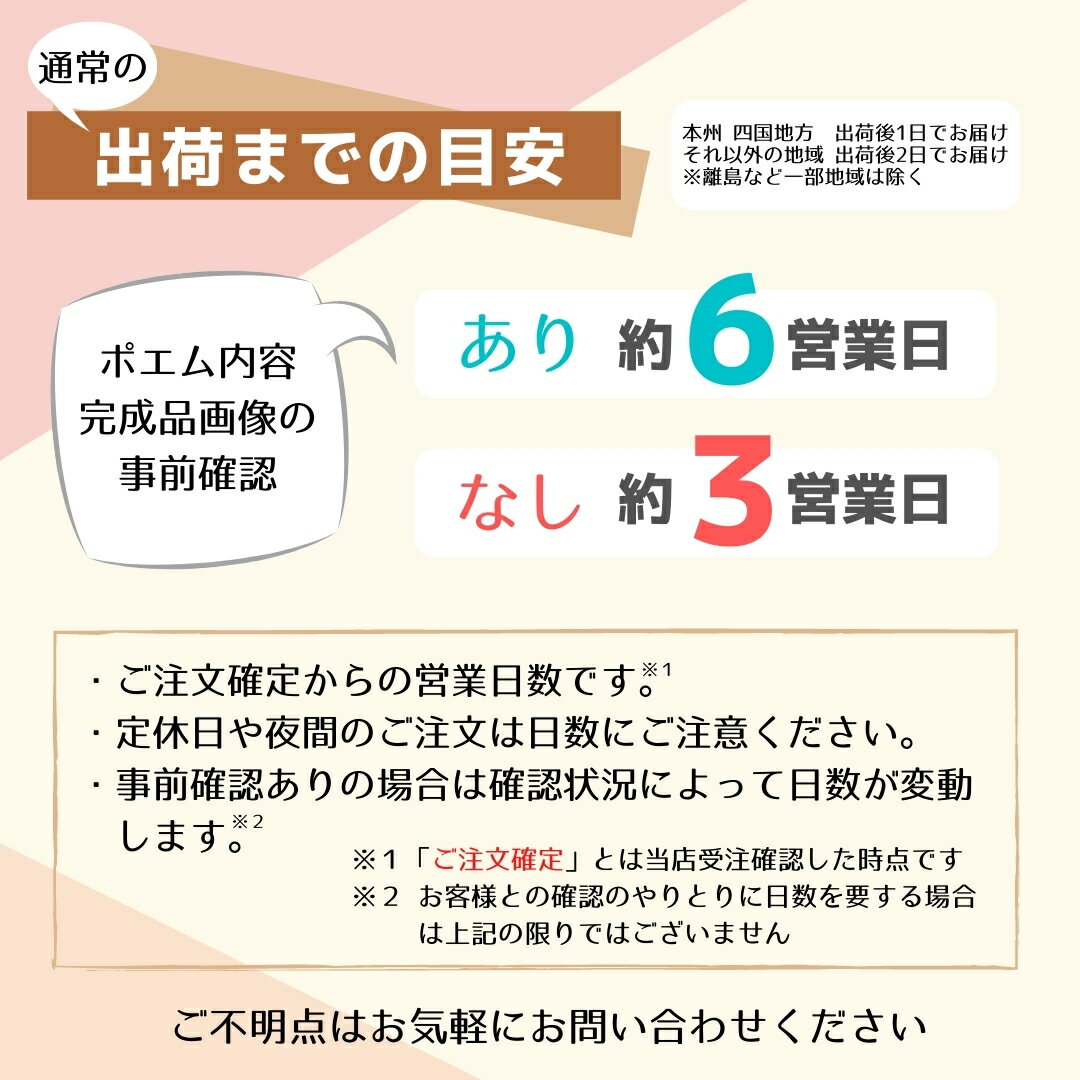 おもいやりポエム小さめサイズ名入れ1人~2名様結婚式贈呈品両親へのプレゼント名前ポエム感謝状両親プレゼント