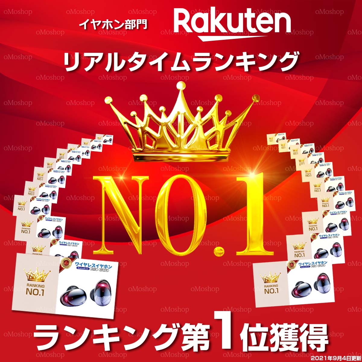 【3冠楽天セールランキング1位獲得】イヤホンbluetoothワイヤレスiphoneマイク付き片耳両耳防水5.0カナル型マイクpcスマホアイフォン小型androidアンドロイドおススメ安いノイズキャンセリング音質2021コスパかわいい通話接続方法充電