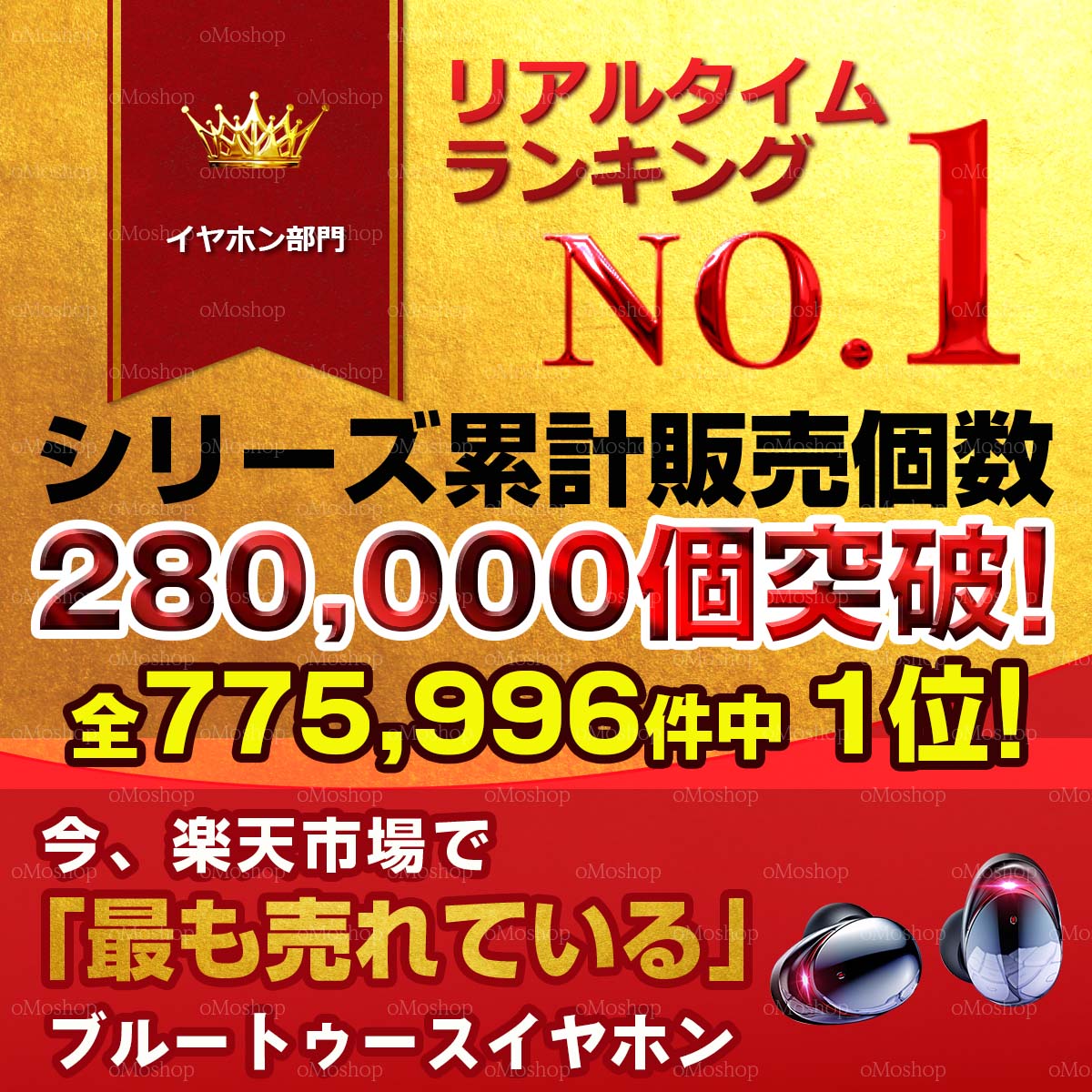 【3冠楽天セールランキング1位獲得】イヤホンbluetoothワイヤレスiphoneマイク付き片耳両耳防水5.0カナル型マイクpcスマホアイフォン小型androidアンドロイドおススメ安いノイズキャンセリング音質2021コスパかわいい通話接続方法充電