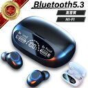 お試価格【楽天スーパーセール】ブルートゥースイヤホン イヤホン bluetooth ワイヤレス 5.3 ノイズキャンセル iphone インナーイヤー お手頃 音漏れ防止 音 漏れ しない かわいい 片耳 両耳 スポーツ スマホ アンドロイド 防水 pc 接続 ブルートゥース タイプc ウォークマン