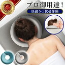 顔 枕 エステ うつ伏せ枕 顔まくら うつ伏せ寝 枕 クッション グッズ ベッド 昼寝枕 枕 マッサージ ドーナツ うつぶせ 女性 男性 コンパクト 顔 安眠枕...