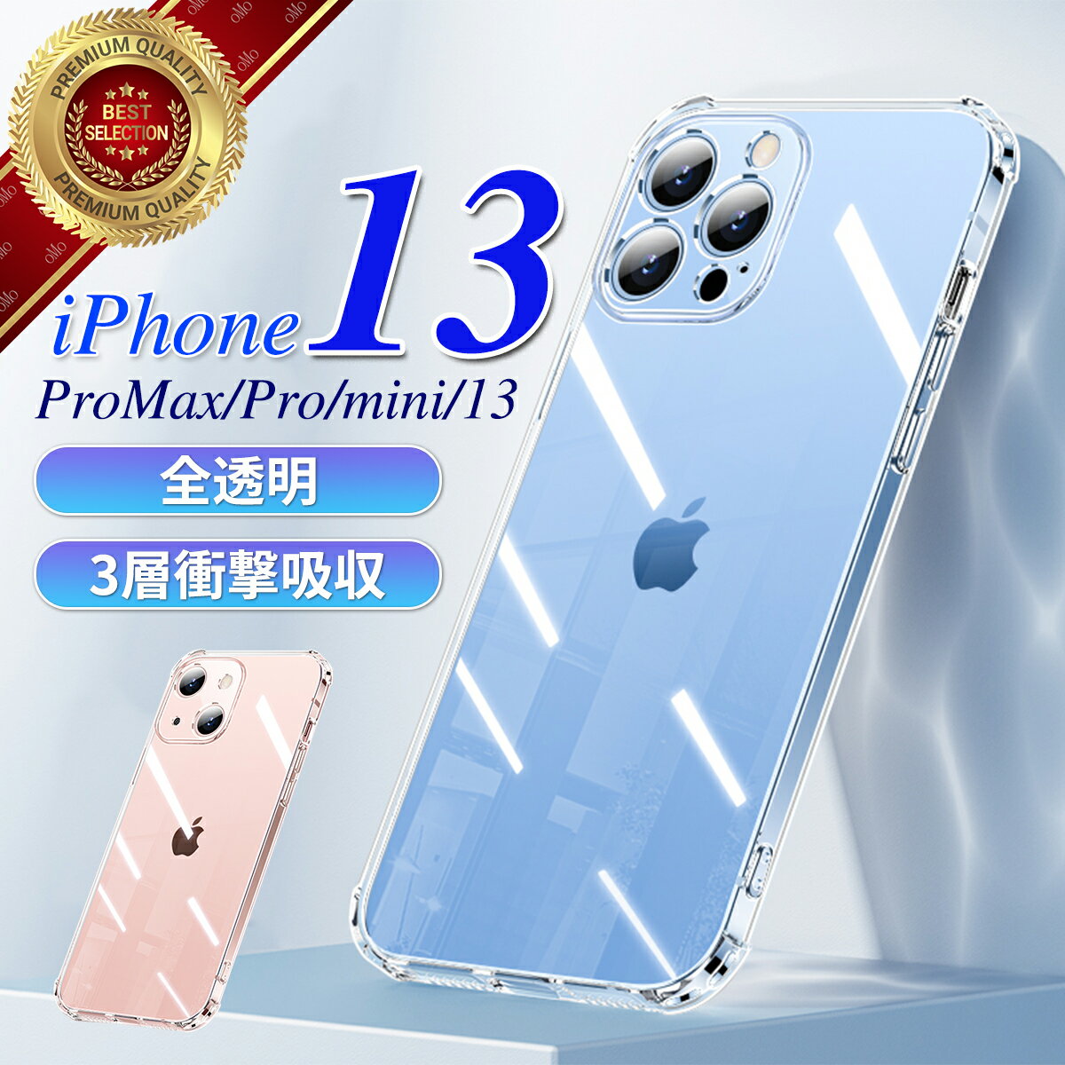 【楽天スーパーセール】iphone13 14 ケース pro mini pro max かわいい オシャレ クリア 保護 カメラ 耐衝撃 レンズカバー カバー シリコン iphone アイフォン アイフォン13ケース プロ ミニ レンズ アイフォンケース 薄型 衝撃 ソフト 透明 カメラ保護 色 頑丈 防水 サイズ