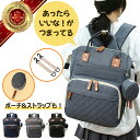 【楽天セール】マザーズバッグ リュック トート 持ちやすい ショルダー 軽量 大容量 2way 撥水 ナイロン おしゃれ 大きめ キャンバス 小さめ 運びやすい...