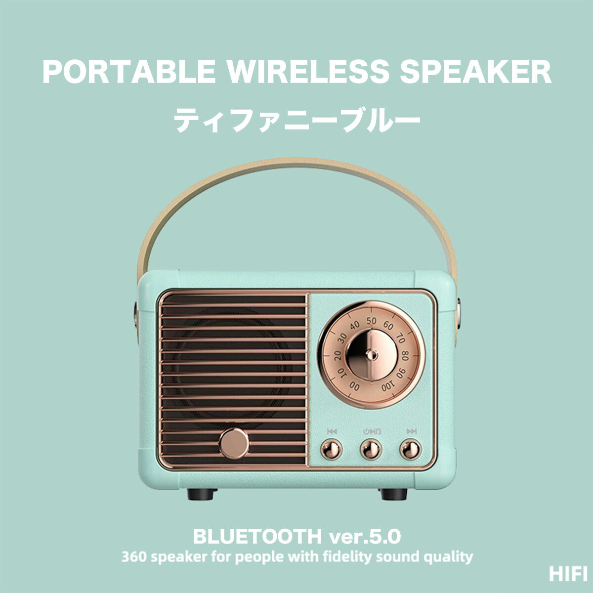楽天市場】bluetooth スピーカー かわいい（カラーブルー）の通販