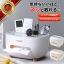 【楽天スーパーセール】ティッシュボックス ティッシュケース おしゃれ テーブル ハーフ かわいい 大きい 物 置ける コンパクト 小物入れ スマホ スタンド 洗...